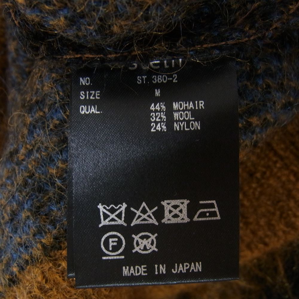 シュタイン 22SS ST.380-2 Kid Mohair Cardigan キッドモヘヤ カーディガン ブラウン系 M【美品】【中古】