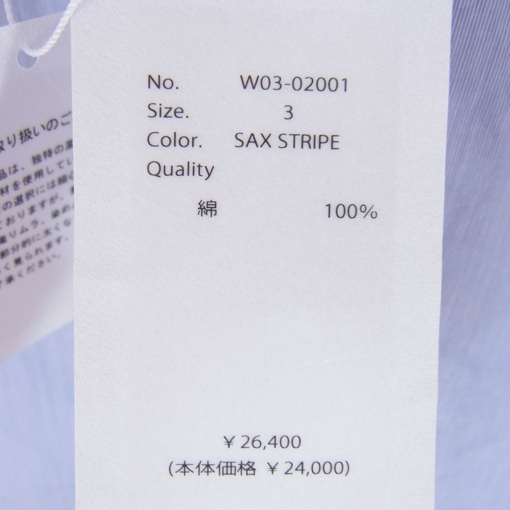 COMOLI コモリ 22AW W03-02001 コモリシャツ 長袖 シャツ SAX STRIPE サックスストライプ ライトブルー系 3【美品】【中古】