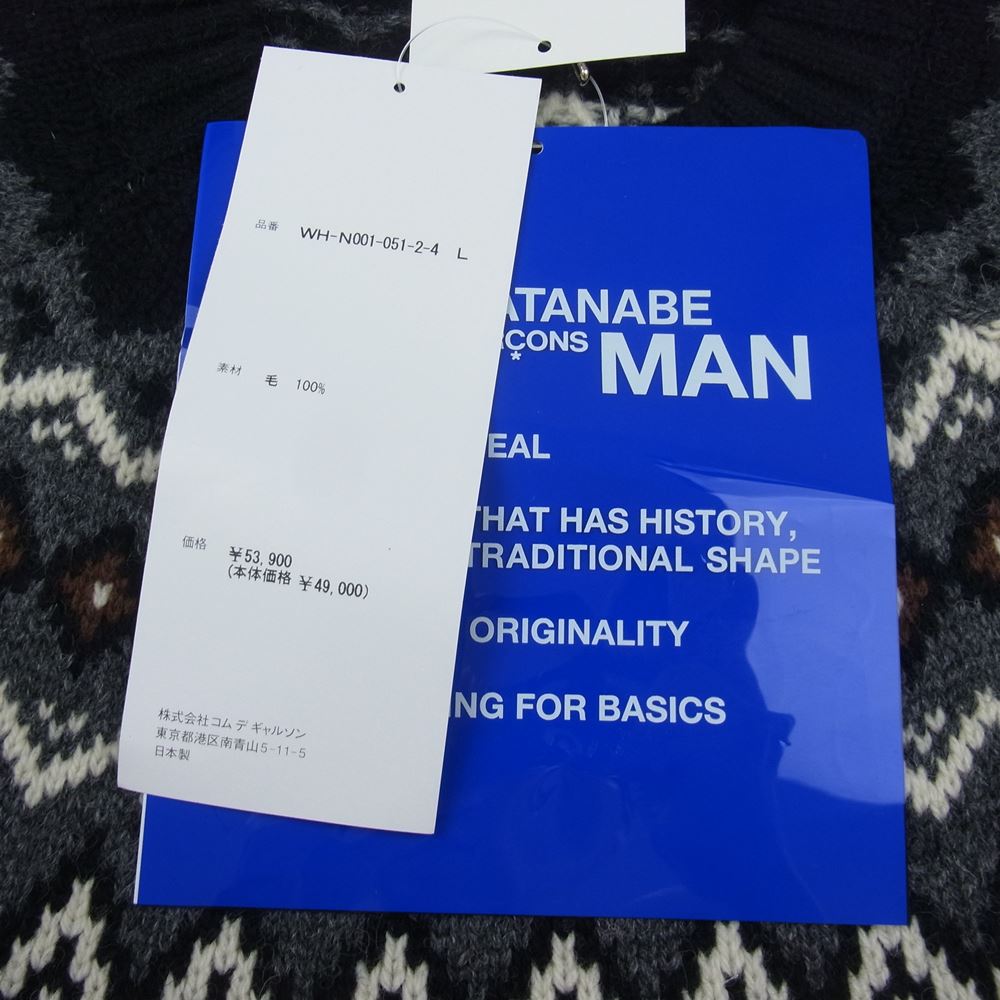 JUNYA WATANABE COMME des GARCONS MAN ジュンヤワタナベコムデギャルソンマン 21AW WH-N001-051 NORDIC SWEATER ウールジャガード ノルディック ニット セーター ホワイト系 L【美品】【中古】