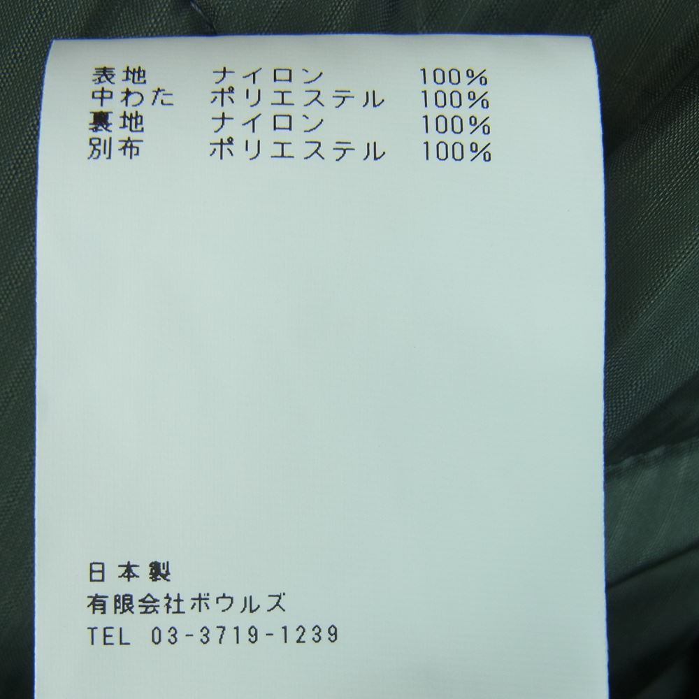 HYKE ハイク 21AW 1169-599-6525-6770 for UNITED ARROWS UA ユナイテッドアローズ別注 QUILT INNER キルティングライナー ジャケット オリーブ系 XXL 5【美品】【中古】