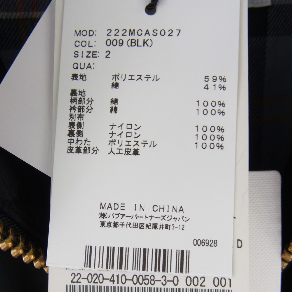 ヨーク BARBOUR バブアー JOURNAL STANDARD ジャーナルスタンダード別注 GAME FAIR LIDDESDALE COAT ゲームフェア リッズデイル キルティング切替 コート ブラック系 2【極上美品】【中古】