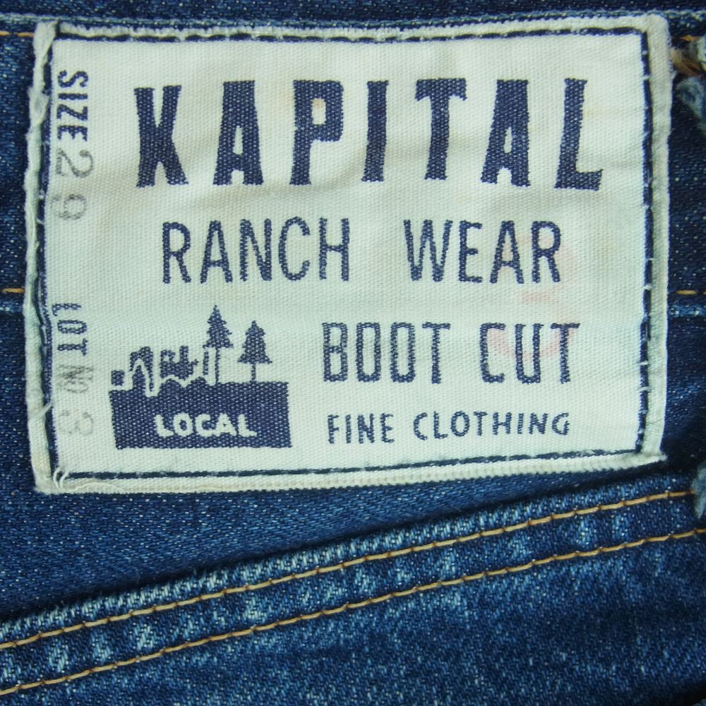 KAPITAL キャピタル Lot No3 ストレート デニム パンツ インディゴブルー系 29【中古】