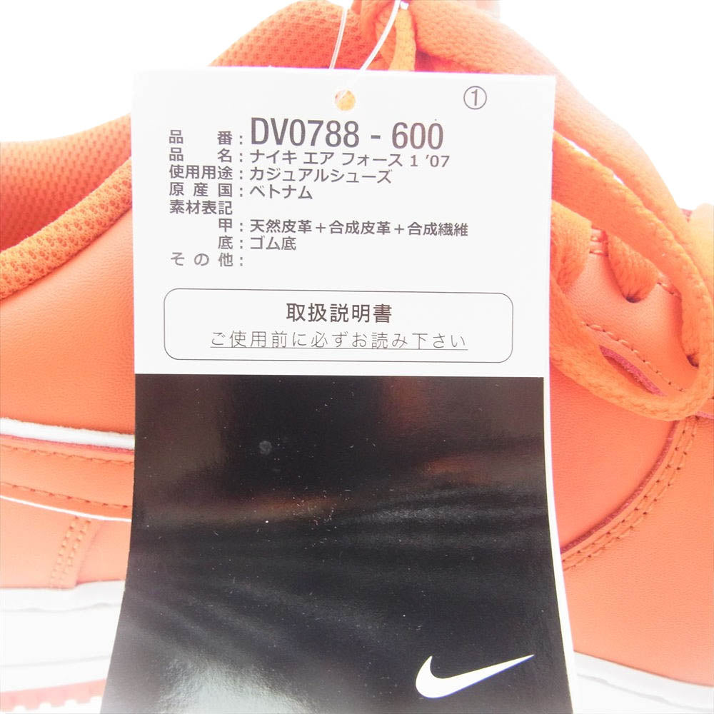 NIKE ナイキ DV0788-600 Air Force 1 07 Low Picante Red エアフォース1 07 ロー ピカンテレッド スニーカー レッド系 28cm【新古品】【未使用】【中古】