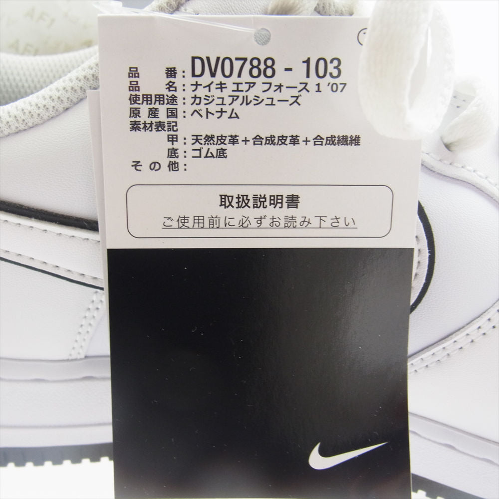 NIKE ナイキ DV0788-103 Air Force 1 Low White Black エアフォース1 ロー ホワイト ブラック スニーカー ホワイト系 28cm【新古品】【未使用】【中古】