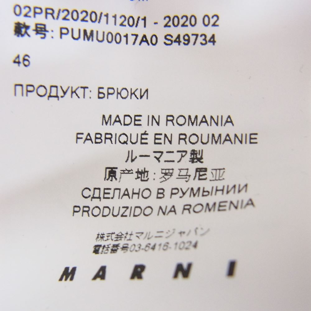 MARNI マルニ PUMU0017A0 S49734 シャーリング 1P テーパード スラックスパンツ ネイビー系 46【中古】