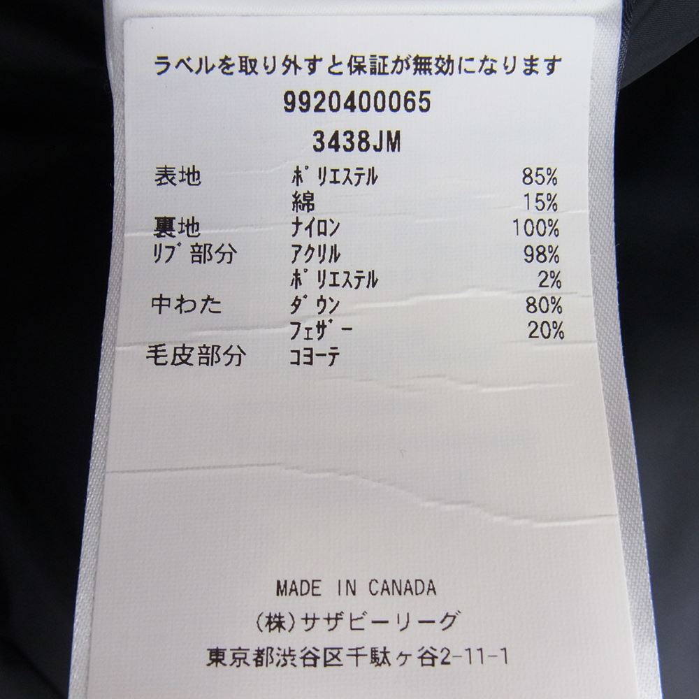 CANADA GOOSE カナダグース 3438JM 国内正規品 サザビーリーグ JASPER PARKA ジャスパーパーカ ファーフード付き ダウンジャケット ブラック系 M【中古】