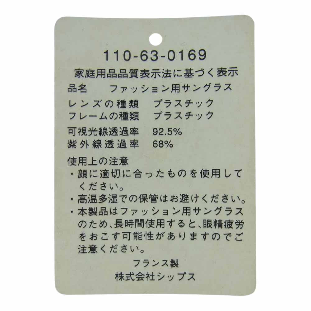 セリマ オプティーク 110-63-0169 フランス製 眼鏡 メガネ ブラウン系【中古】