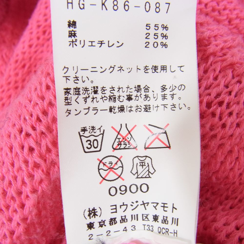 Yohji Yamamoto POUR HOMME ヨウジヤマモトプールオム HG-K86-087 ラペル デザイン ニット カーディガン ピンク系 3【中古】