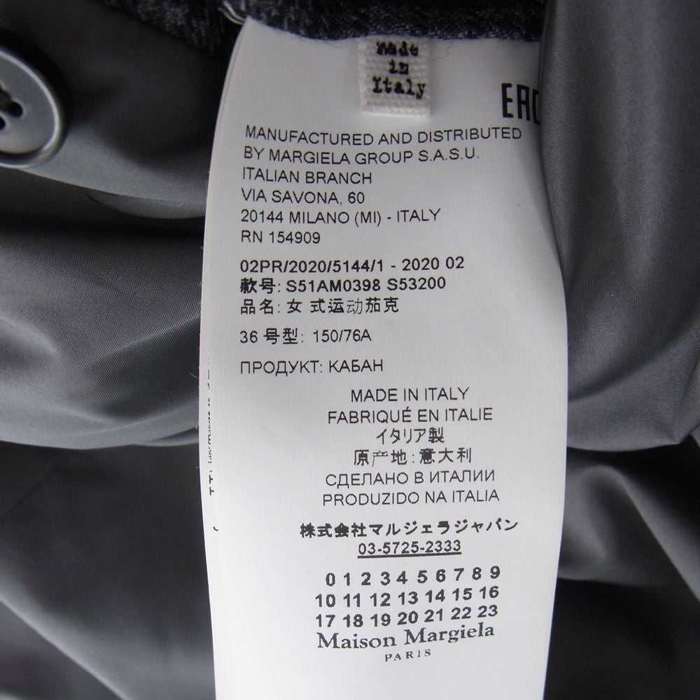 MAISON MARGIELA メゾンマルジェラ 20AW S51AM0398 S53200 国内正規品 1ライン ガンクラブ チェック 中綿 コート グレー系 36号【中古】