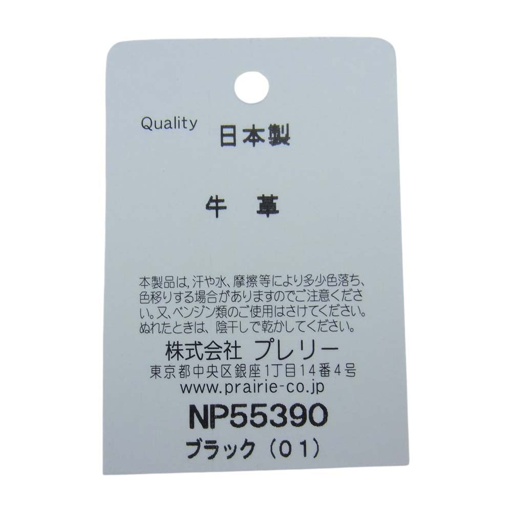 プレリー NP55390 KOBE LEATHER 神戸レザー 名刺入れ ブラック系【新古品】【未使用】【中古】