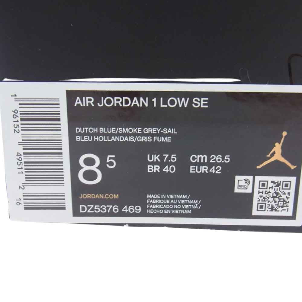 NIKE AIR JORDAN ナイキ ジョーダン DZ5376-469 Air Jordan 1 Low Tokyo 96 エアジョーダン ロー トウキョウ トーキョー スニーカー ホワイト系 ブルー系 26.5cm【新古品】【未使用】【中古】