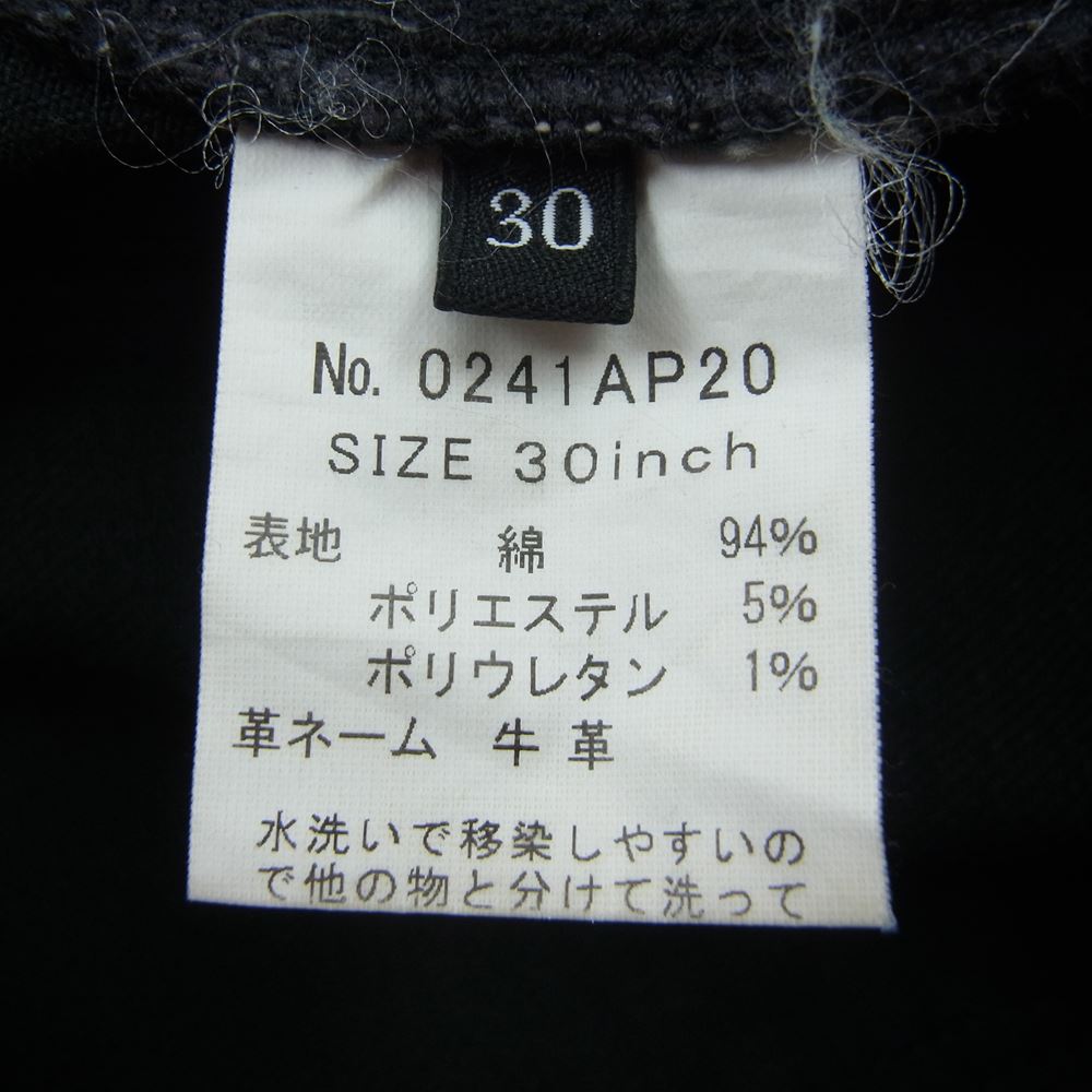 HYSTERIC GLAMOUR ヒステリックグラマー 0241AP20 スタッズ ブラック S デニム スリム パンツ ブラック系 30【中古】