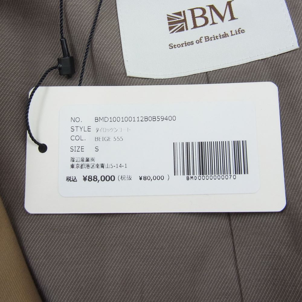 ブリティッシュメイド BEP21AW017 一枚袖 コットン トレンチコート タイロッケンコート ベージュ系 S【極上美品】【中古】