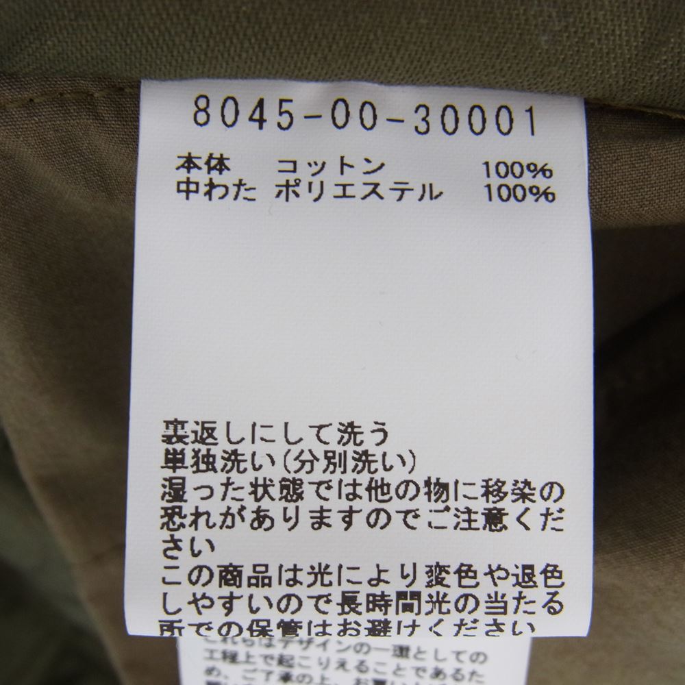 Nigel Cabourn ナイジェルケーボン 8045-00-30001 JACQUARD QUILT LINER JACKET ジャガード キルティング ライナー ジャケット カーキ系【中古】