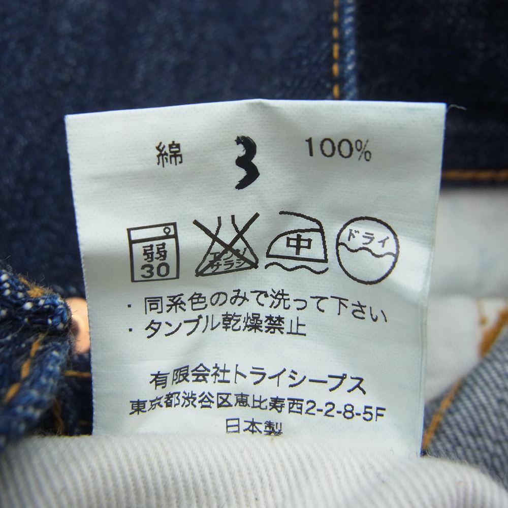 STANDARD CALIFORNIA スタンダードカリフォルニア Lot 901 One Wash デニム パンツ インディゴブルー系 30【中古】