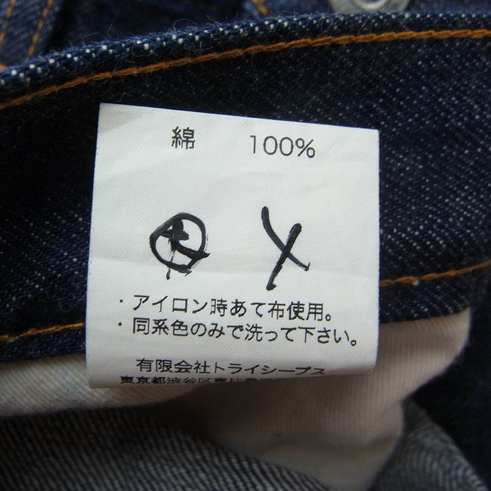 STANDARD CALIFORNIA スタンダードカリフォルニア Lot 901 One Wash デニム パンツ インディゴブルー系 30【中古】