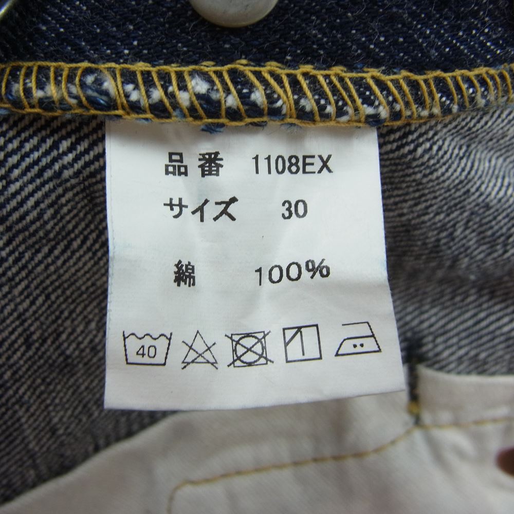 FULLCOUNT フルカウント 1108 Slim Straight スリム ストレート デニム パンツ インディゴブルー系 30【美品】【中古】