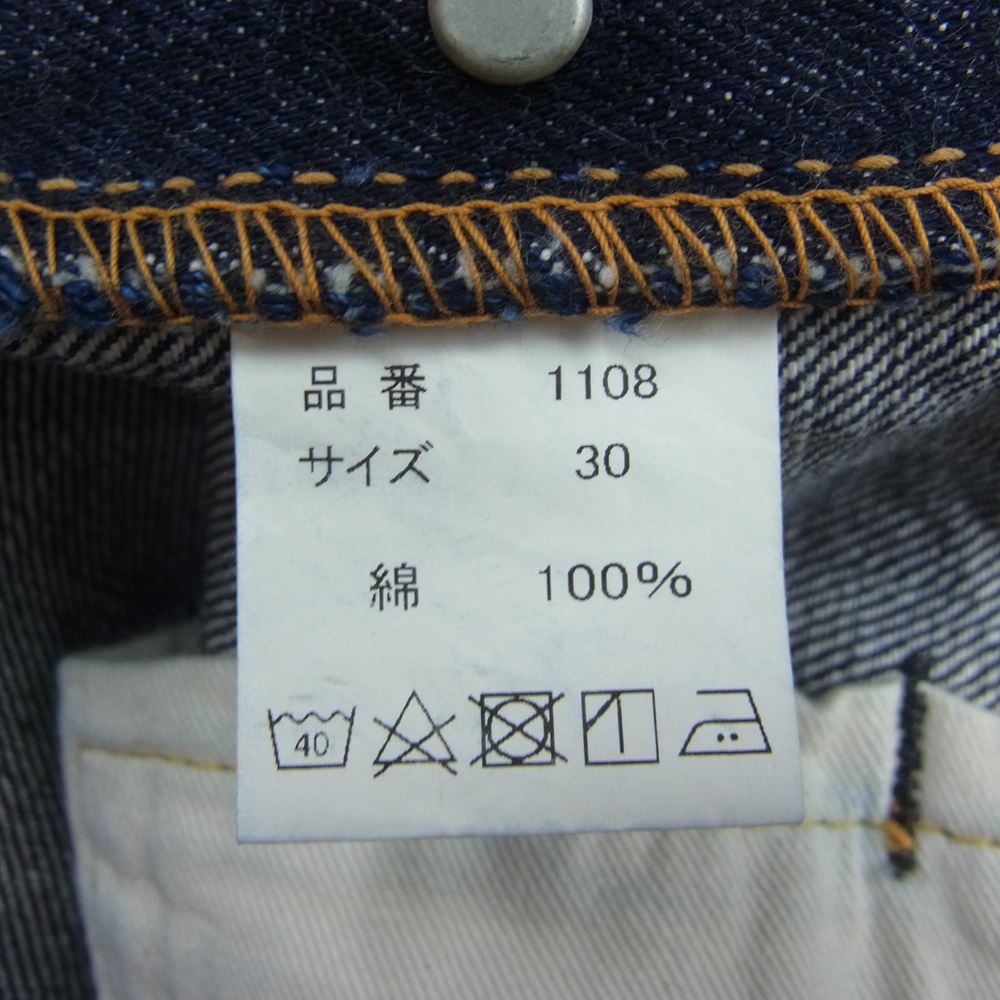 FULLCOUNT フルカウント 1108 NEW STRAIGHT 13.7oz ジンバブエコットン デニム パンツ インディゴブルー系 30【中古】