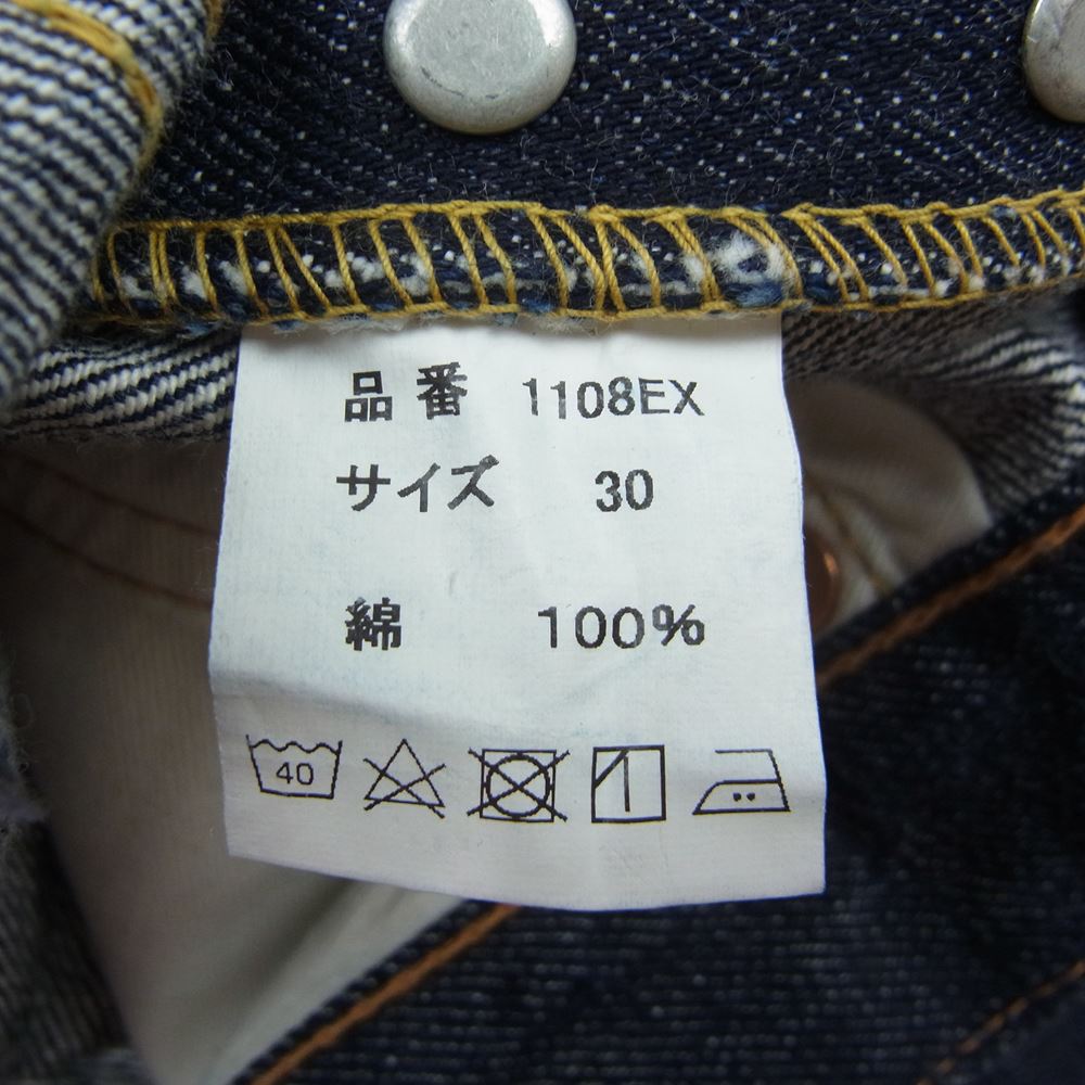 FULLCOUNT フルカウント 1108EX 25周年モデル EXTREME JOE デニム パンツ インディゴブルー系 30【中古】