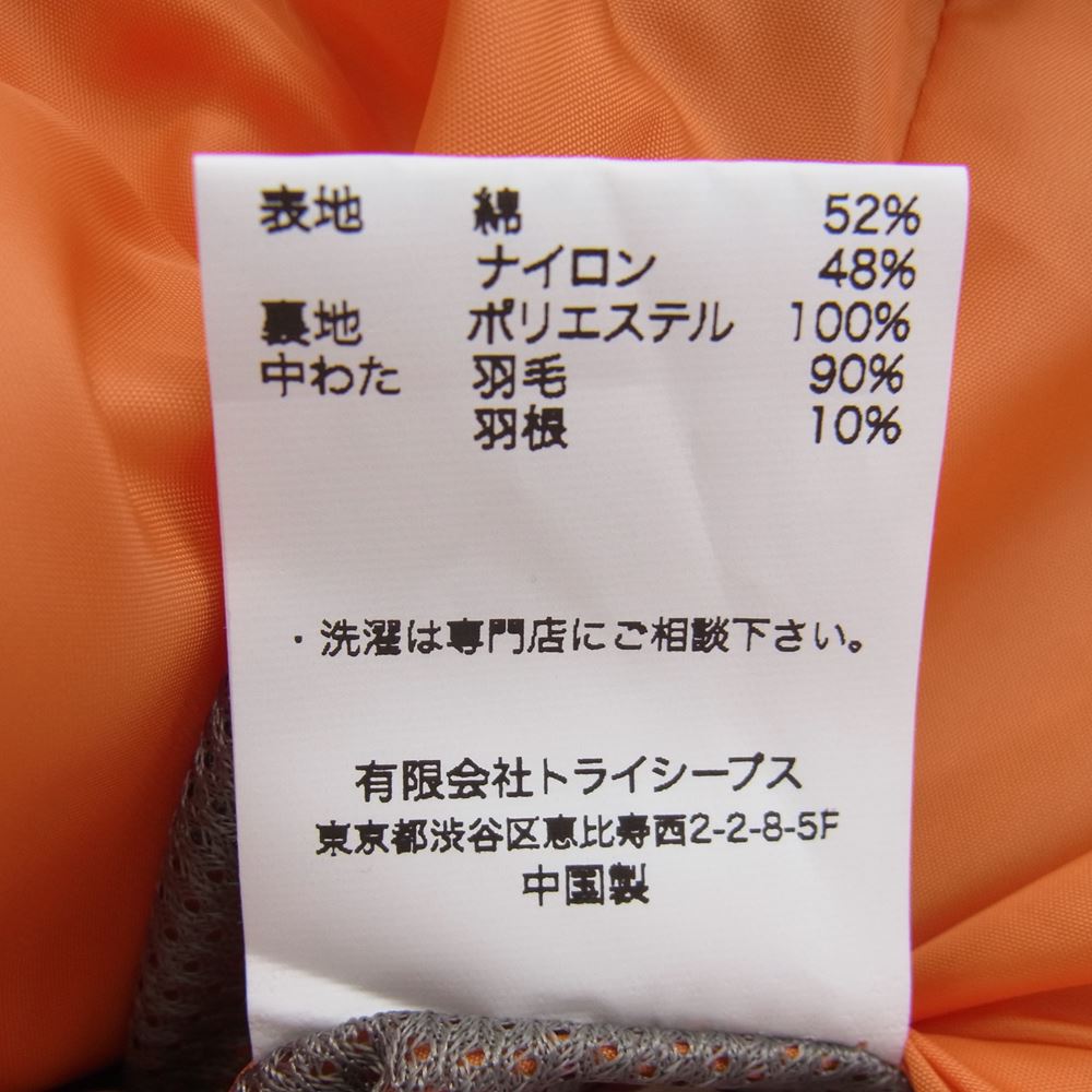 STANDARD CALIFORNIA スタンダードカリフォルニア CLASSIC DOWN JACKET クラシック ダウン ジャケット ベージュ ベージュ系 M【極上美品】【中古】