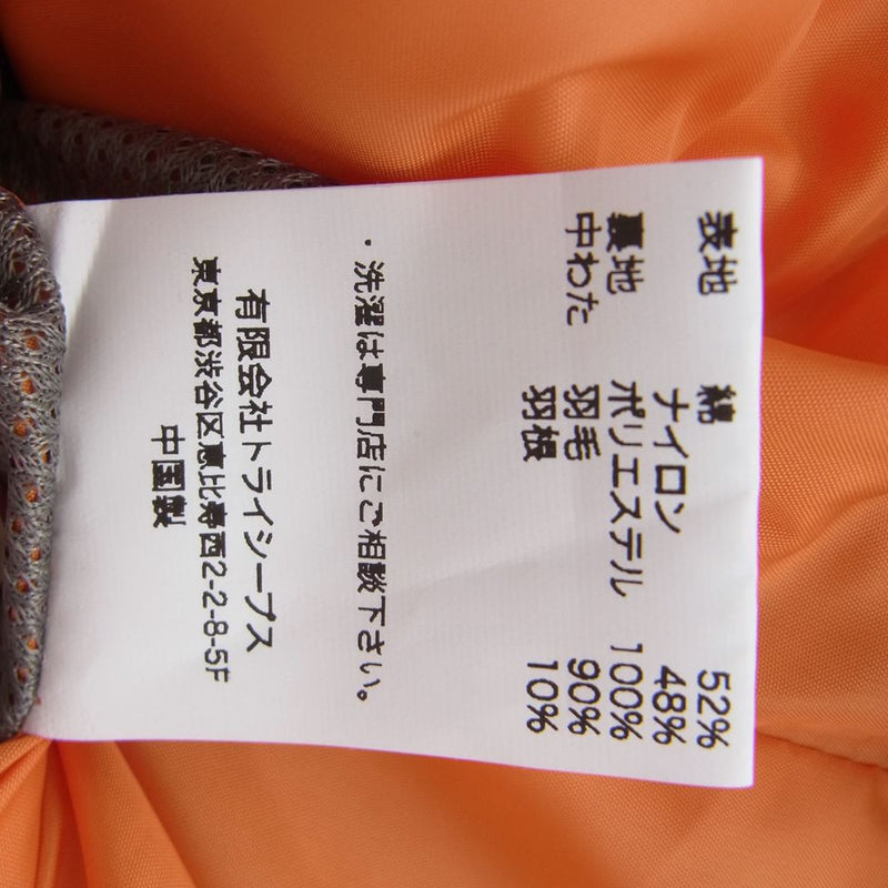 STANDARD CALIFORNIA スタンダードカリフォルニア CLASSIC DOWN JACKET クラシック ダウン ジャケット ベージュ ベージュ系 M【極上美品】【中古】