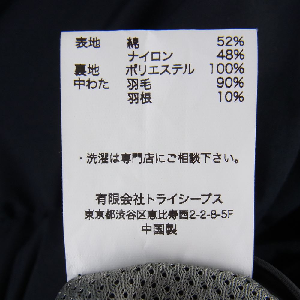 STANDARD CALIFORNIA スタンダードカリフォルニア CLASSIC DOWN JACKET クラシック ダウン ジャケット ブラック ブラック系 M【極上美品】【中古】