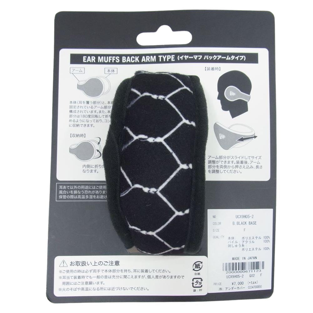 UNDERCOVER アンダーカバー UCX9H05-2 × NEW ERA ニューエラ Ear Muffs ワイヤー 柄 イヤーマフ ブラック系 F【新古品】【未使用】【中古】