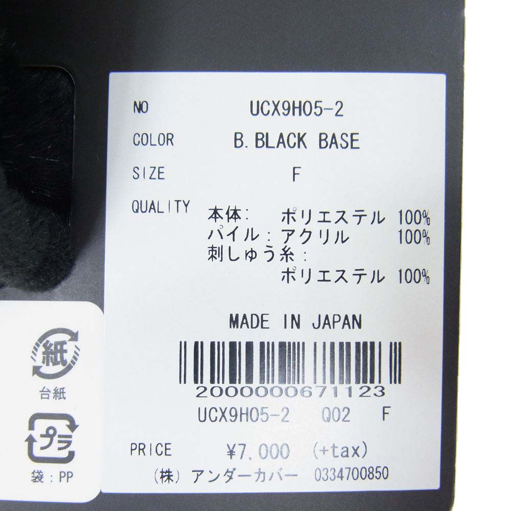 UNDERCOVER アンダーカバー UCX9H05-2 × NEW ERA ニューエラ Ear Muffs ワイヤー 柄 イヤーマフ ブラック系 F【新古品】【未使用】【中古】