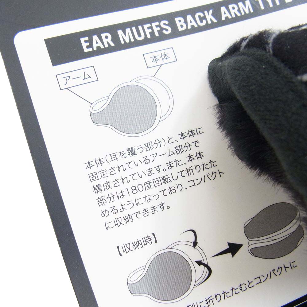 UNDERCOVER アンダーカバー UCX9H05-2 × NEW ERA ニューエラ Ear Muffs ワイヤー 柄 イヤーマフ ブラック系 F【新古品】【未使用】【中古】