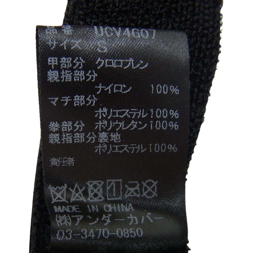 UNDERCOVER アンダーカバー 18AW UCV4G07 × AshramGloves アシュラムグローブ ネオプレン素材 サイクリング グローブ エンジ系 S【極上美品】【中古】