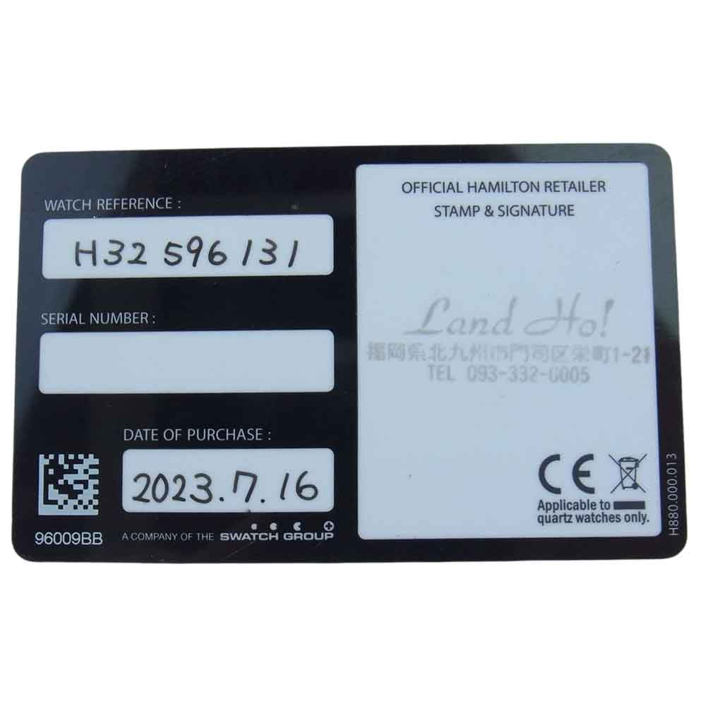 HAMILTON ハミルトン H32596131 2023年購入時ギャランティ付属 ジャズマスター オートクロノ 裏スケ 腕時計 ウォッチ シルバー系【美品】【中古】