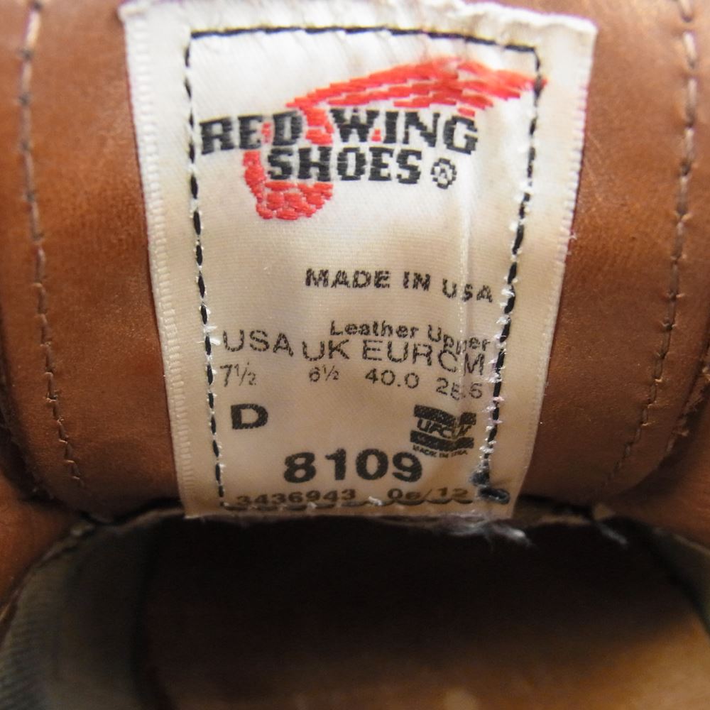 RED WING レッドウィング 8109 Work Oxford ワークオックスフォード マホガニー シューズ ブラウン系 25.5cm【中古】