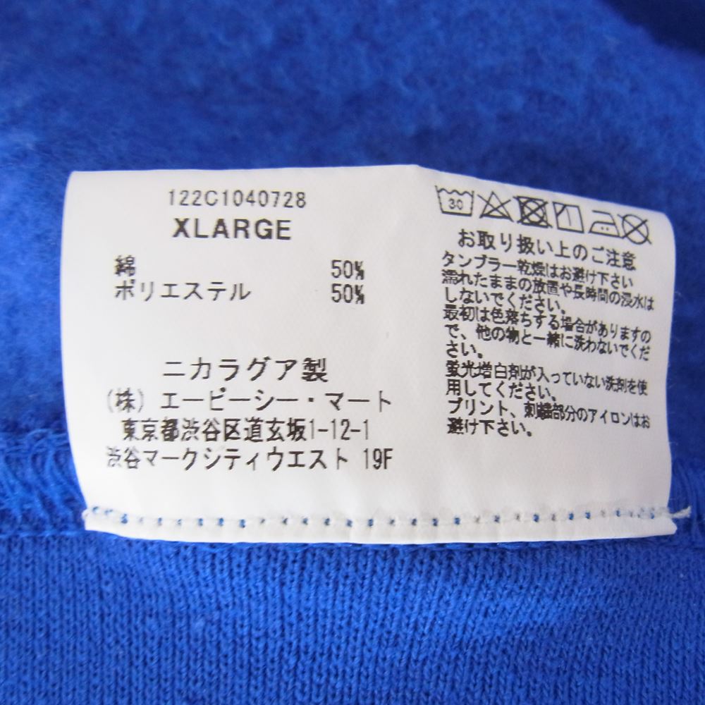 STANDARD CALIFORNIA スタンダードカリフォルニア VANS SD Logo Sweat 20周年記念 バンズ クルーネック スウェット ブルー系 XL【中古】