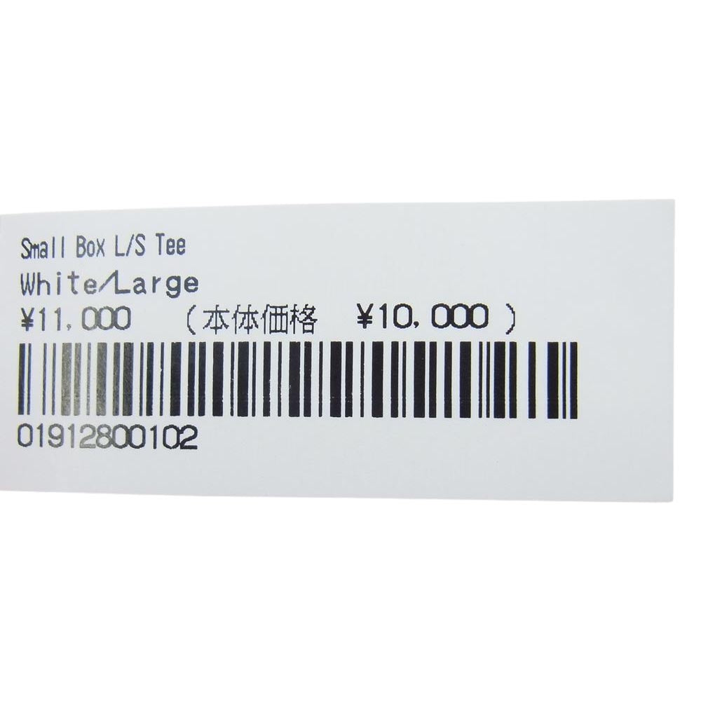 Supreme シュプリーム 21SS small box l/s tee スモールボックス 長袖 Tシャツ ホワイト系 L【新古品】【未使用】【中古】