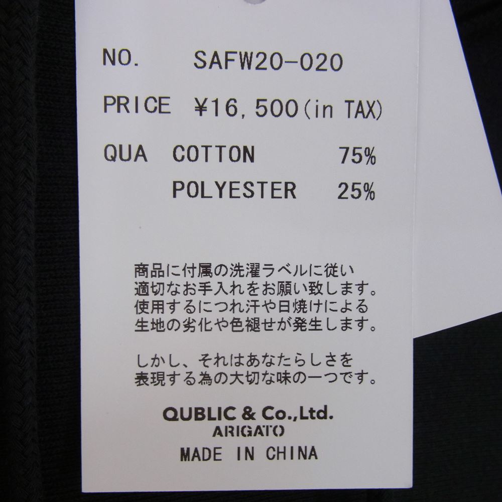 サプール SAFW20-020 REALCEMENTHEAD HOODIE パーカー ブラック系 L【極上美品】【中古】