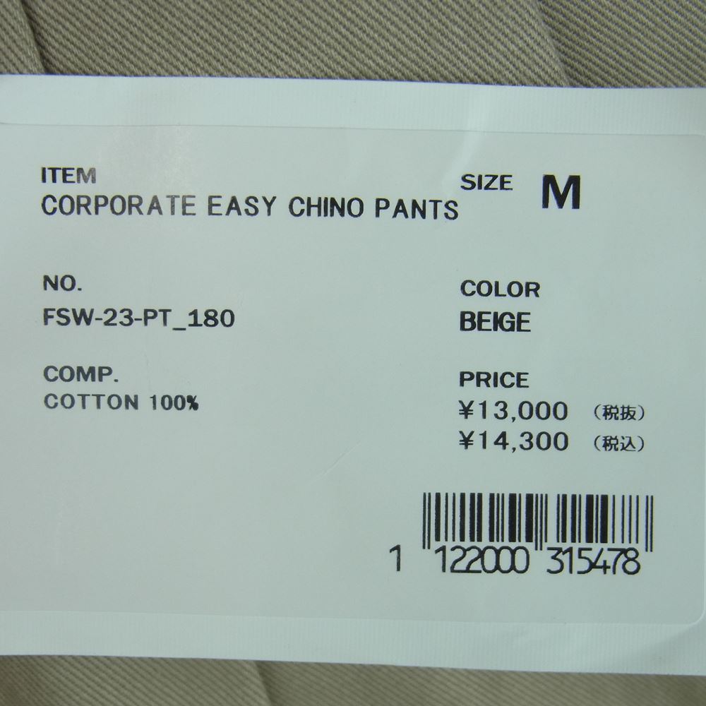 フレッシュサービス 23SS FSW-23PT-180 CORPORATE CHINO PANTS コーポレート 2タック ワイド テーパード チノ パンツ ベージュ系 M【美品】【中古】