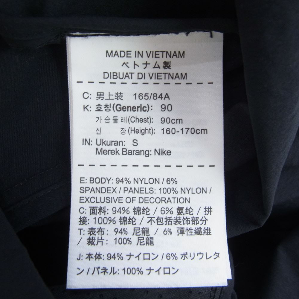 NIKE ナイキ 777435-010 フィッシュテール パーカー ナイロン モッズコート ブラック系 S【中古】