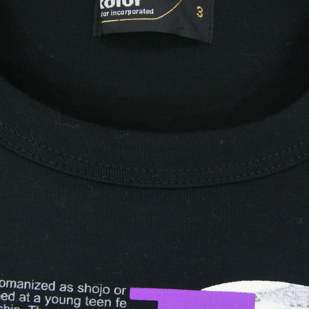 kolor カラー 22SS 22SCM-T06208 度詰め 天竺TEE メルヘン 半袖 Tシャツ ブラック系 3【美品】【中古】