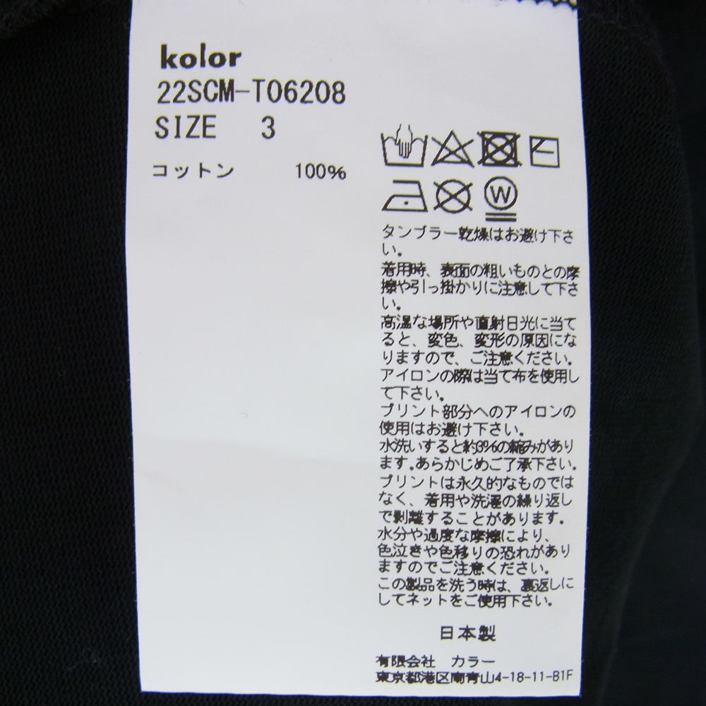 kolor カラー 22SS 22SCM-T06208 度詰め 天竺TEE メルヘン 半袖 Tシャツ ブラック系 3【美品】【中古】