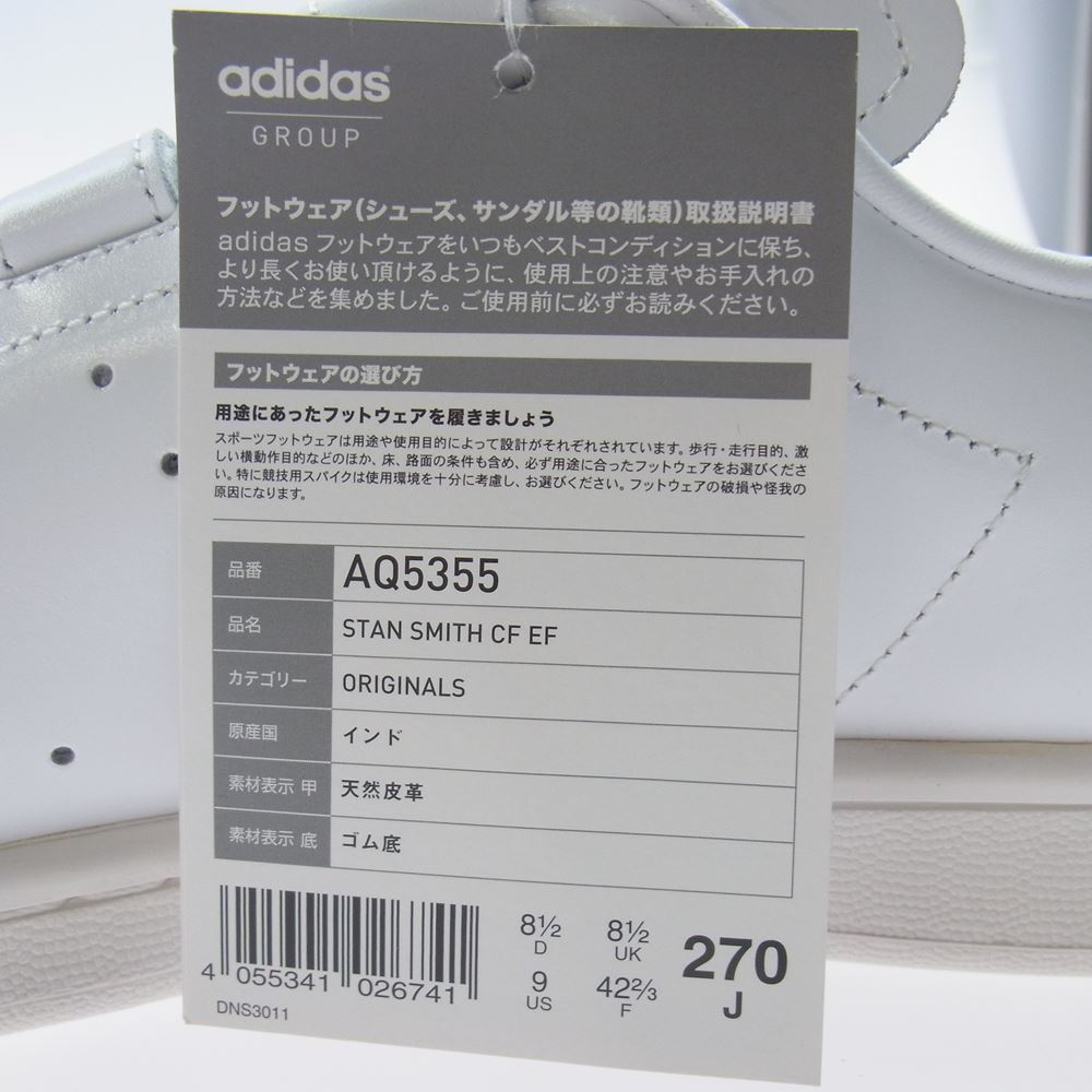 adidas アディダス AQ5355 STAN SMITH CF EF ベルクロ スタンスミス