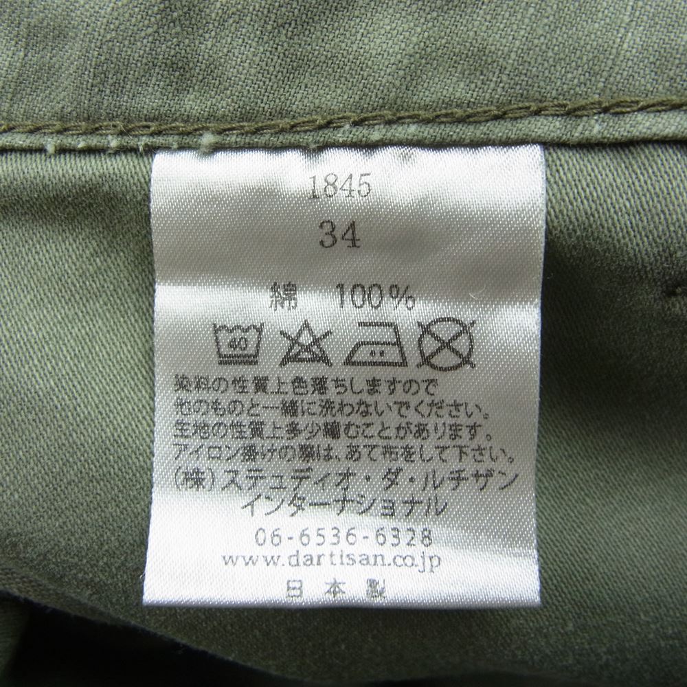 STUDIO D’ARTISAN ステュディオダルチザン 1845 EASY NAVY ファディーグ ワーク ミリタリー ベイカー パンツ カーキ系 34【中古】