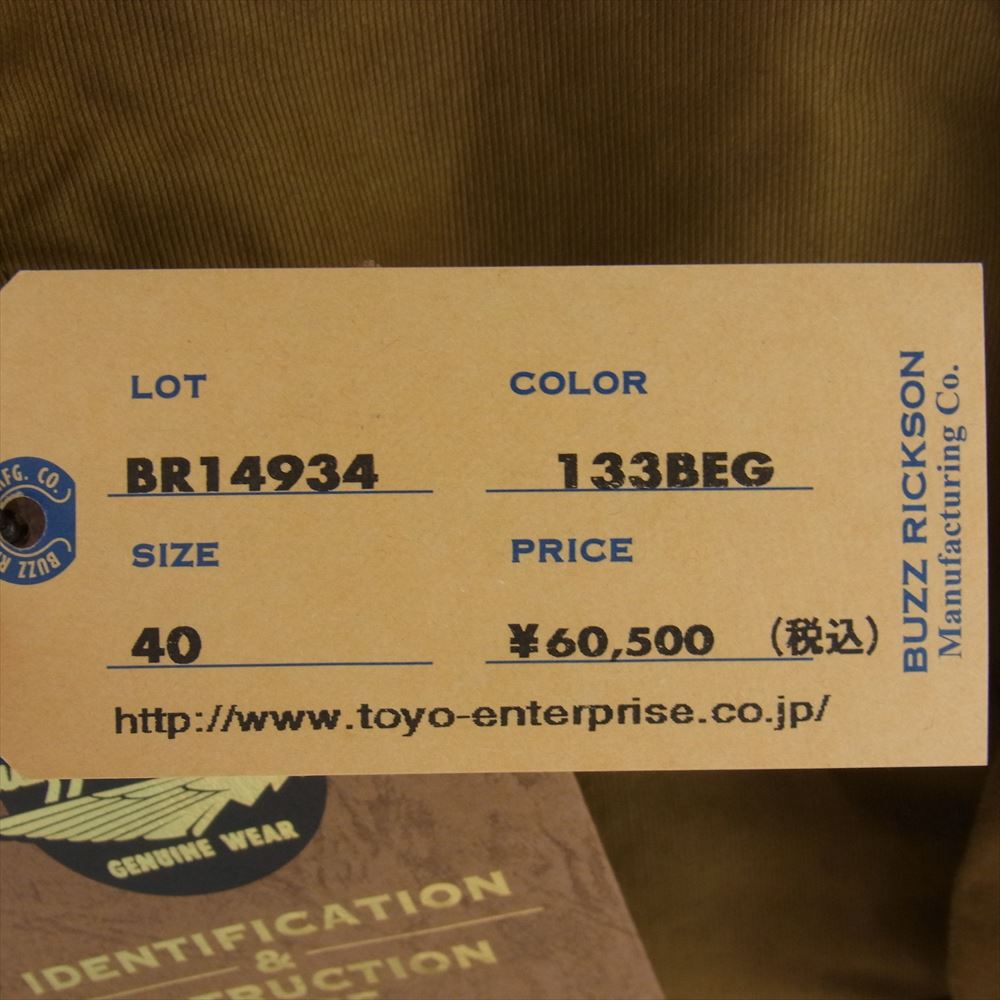 Buzz Rickson's バズリクソンズ BR14934 AVIATION ASSOCIATES JUNGLE CLOTH A-2 アビエーションアソシエイツ ジャングルクロス デッキ ジャケット カーキ系 40 L【新古品】【未使用】【中古】