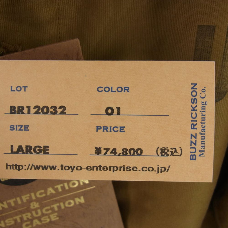 Buzz Rickson's バズリクソンズ BR12032 Type N-1 Khaki NAVY DEPARTMENT DEMOTEX-ED ネイビーデパートメント ボア デッキ ジャケット カーキ系 40 L【新古品】【未使用】【中古】