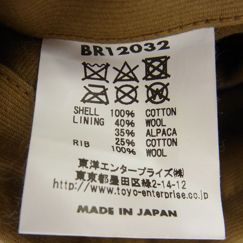 Buzz Rickson's バズリクソンズ BR12032 Type N-1 Khaki NAVY DEPARTMENT DEMOTEX-ED ネイビーデパートメント ボア デッキ ジャケット カーキ系 40 L【新古品】【未使用】【中古】