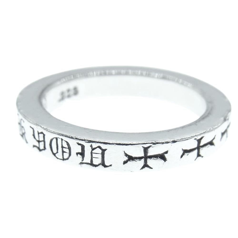 CHROME HEARTS クロムハーツ（原本有） SPCER FUCK YOU 3mm スペーサー リング  シルバー系 15号【中古】