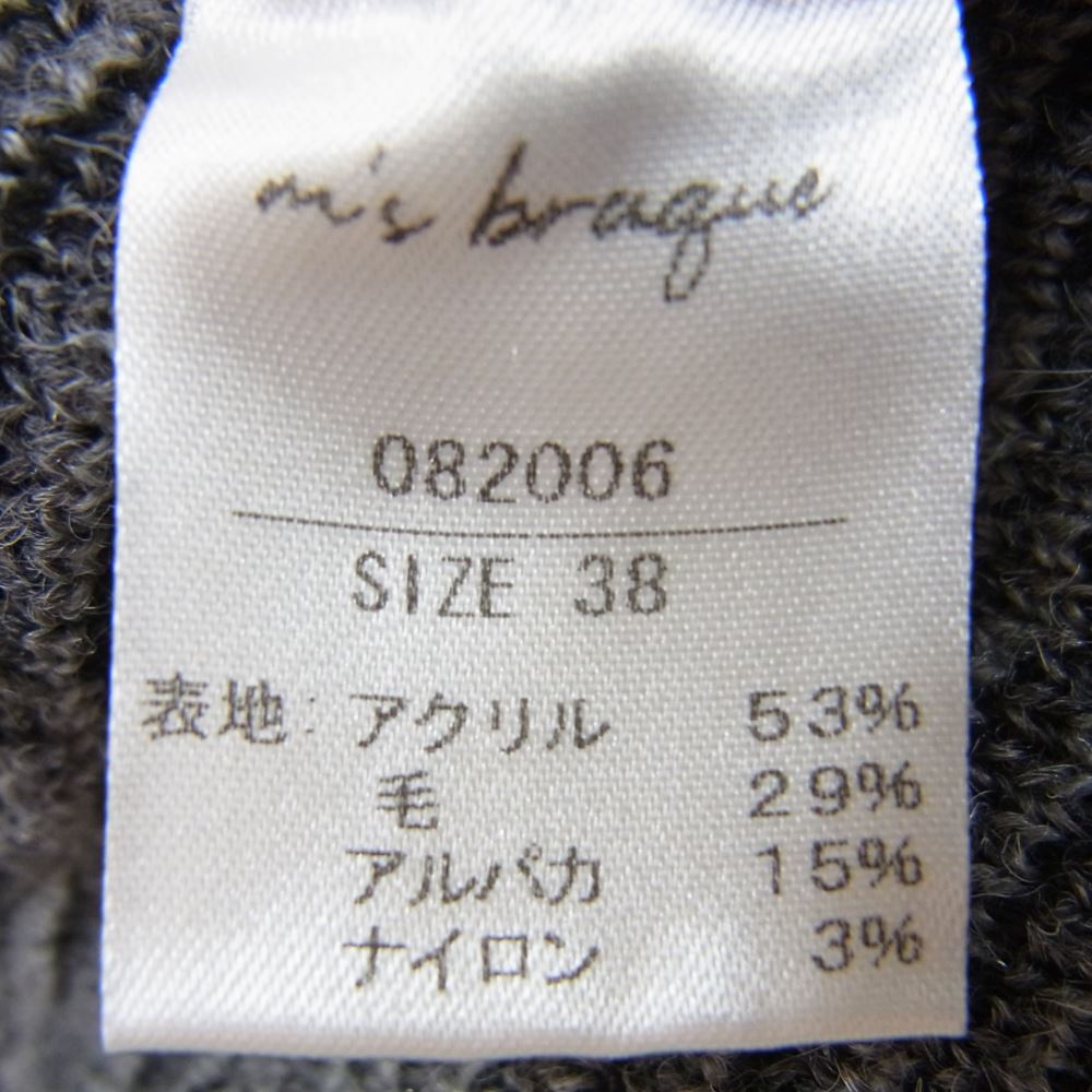 エムズブラック ラメ アーガイル カーディガン グレー系 38【中古】