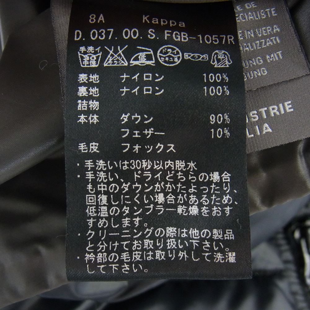 DUVETICA デュベティカ フルジップ ロング ダウンジャケット ブラック系 38【中古】