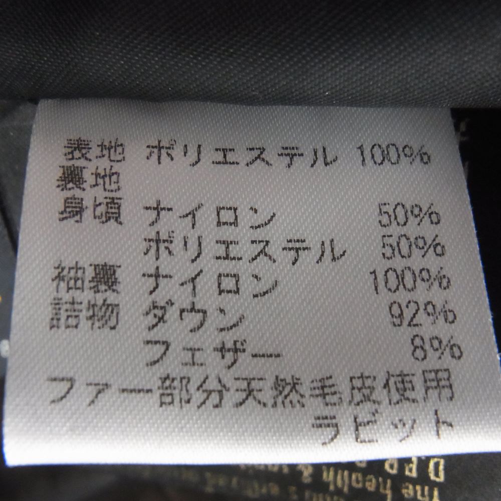 ムーレー 国内正規品 SIRO シーロ ラビットファー ダウンジャケット ブラック系 44【中古】