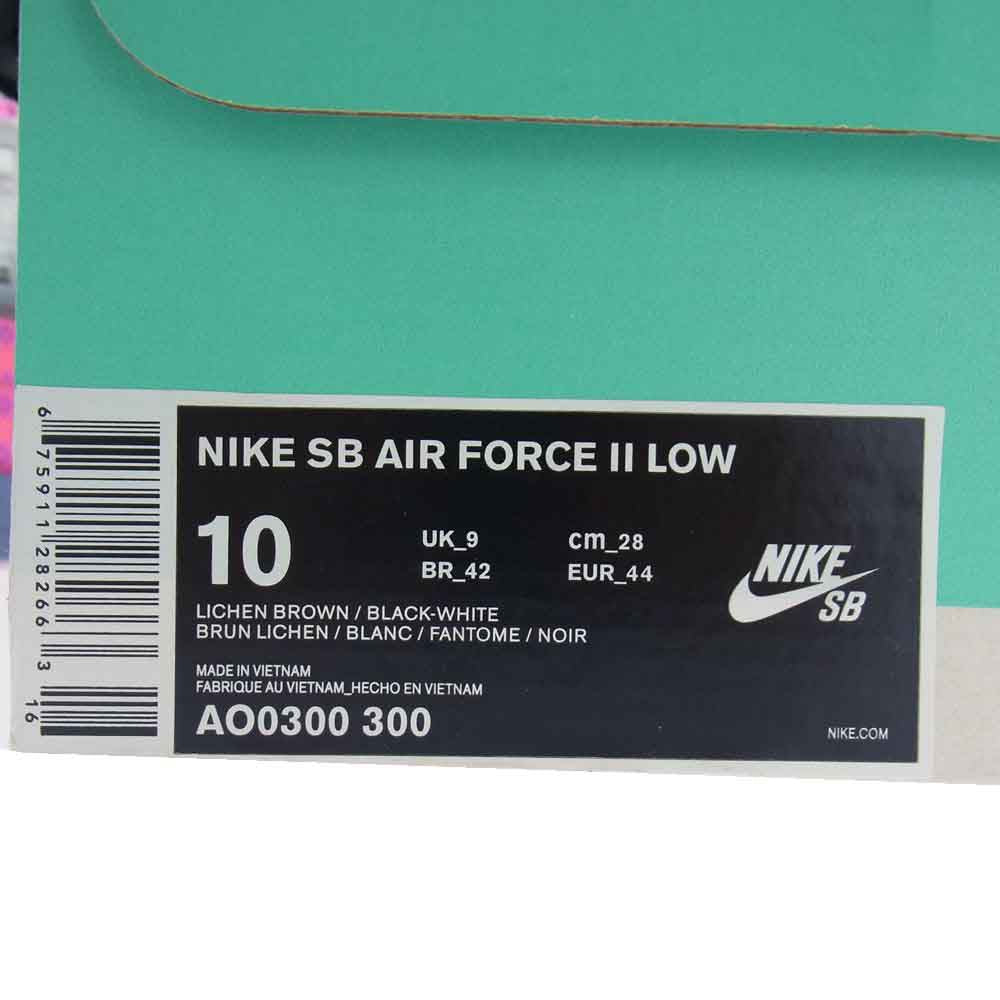 NIKE ナイキ AO0300-300 SB AIR FORCE 2 LOW エアフォース 2 ロ- リッシュブラウン スニーカー ブラウン系 28cm【中古】