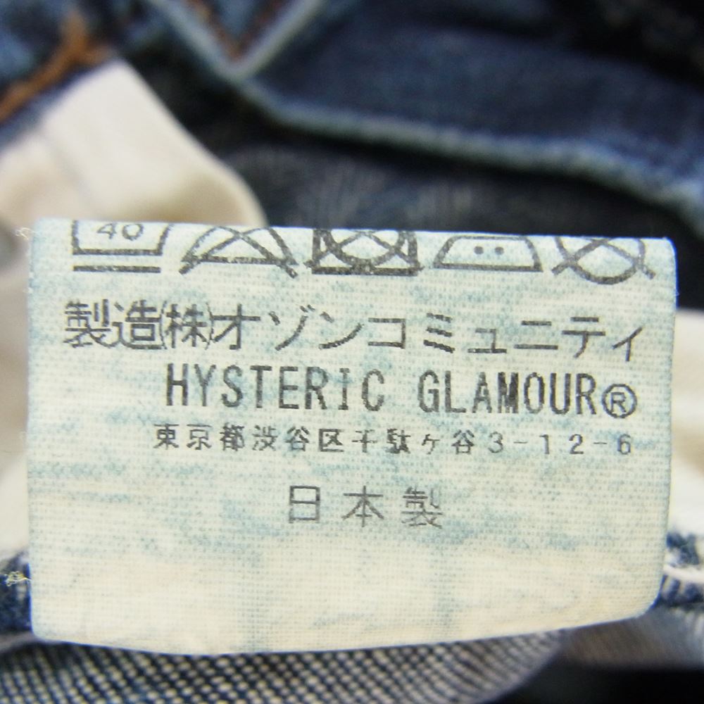 HYSTERIC GLAMOUR ヒステリックグラマー 02212AP01 スクラッチ フレア デニムパンツ インディゴブルー系 31【中古】